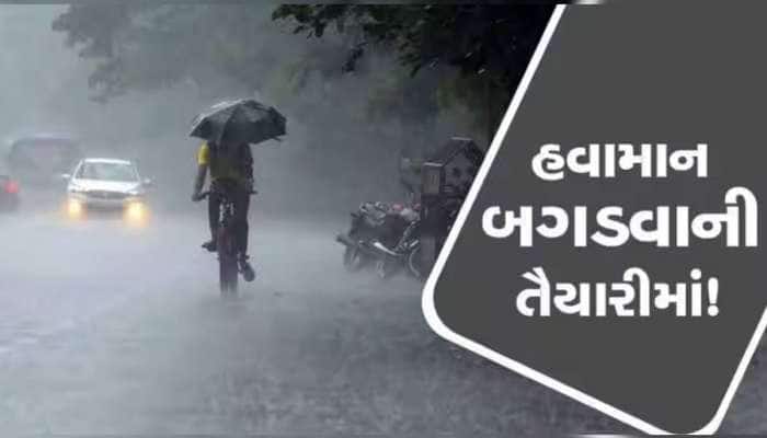 કમોસમી વરસાદ પર ક્યારે બ્રેક લાગશે? અંબાલાલ પટેલ અને હવામાન વિભાગની નવી આગાહી
