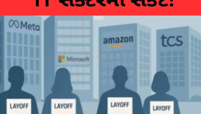 Amazon, Meta, Google માં છટણીનો કહેર યથાવત, 1,00,000 થી વધુ ટેક નોકરીઓ ખતમ