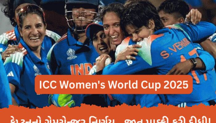 ફાઈનલમાં હરમનપ્રીતનો એક નિર્ણય બન્યો ગેમચેન્જર, દ.આફ્રીકાની ટીમ પાસે કોઈ તોડ નહતો