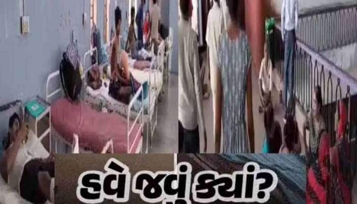 ગુજરાતના આ શહેરમાં જીવલેણ રોગચાળો બેકાબૂ! ટપોટપ લોકો થઇ રહ્યાં છે બીમાર, હોસ્પિટલોમા