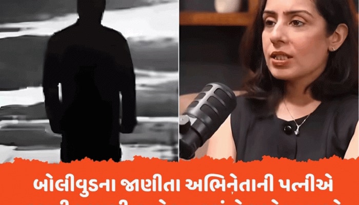 બોલીવુડના જાણીતા અભિનેતાના અનેક છોકરીઓ સાથે હતા લફરાં, પત્નીએ જાસૂસી કરાવી