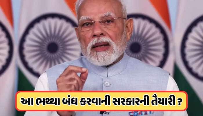 8મા પગાર પંચમાં ખત્મ થઈ જશે આ ભથ્થા ! આ રીતે નક્કિ થશે પગાર અને પેન્શન, જાણો