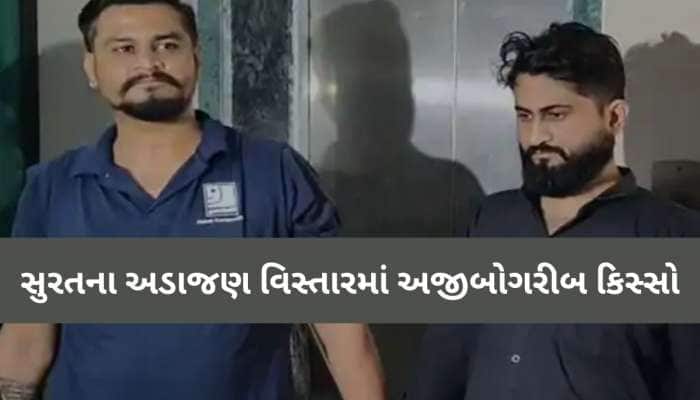 કાકા સસરા અને જમાઈના સંબંધો લજવતો કિસ્સો! યુવતી સાથેનો ન્યૂડ વિડીયો બતાવી 10 કરોડ...