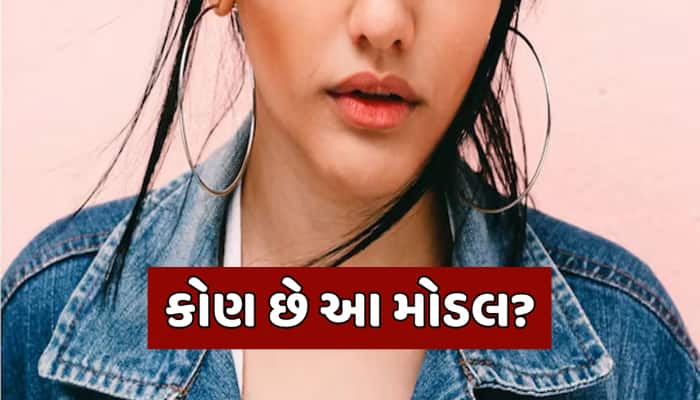 કોણ છે આ બ્રાઝીલિયન મોડલ, જેનો ઉલ્લેખ રાહુલ ગાંધીએ કર્યો; સત્ય જાણીને ઉડી જશે હોશ