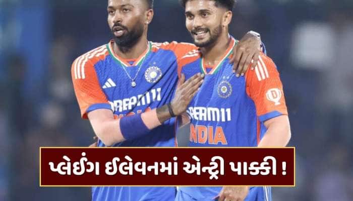 IND vs AUS : આ ખેલાડીનો ટીમ ઈન્ડિયાની પ્લેઈંગ ઈલેવનમાં થઈ શકે છે સમાવેશ