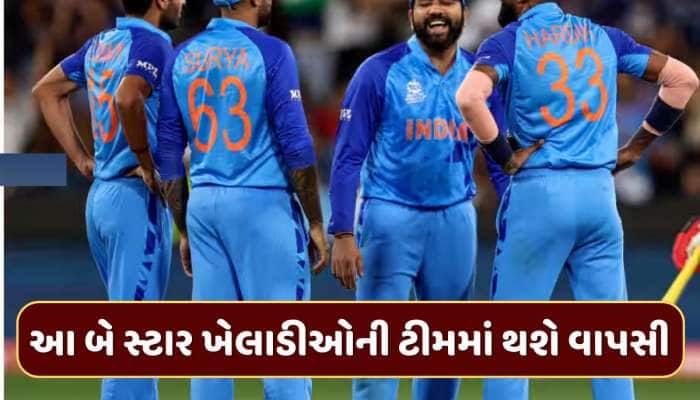 દક્ષિણ આફ્રિકા સામેની ODI સિરીઝ માટે બદલાઈ જશે ટીમ ઈન્ડિયા! આ બે ખેલાડીઓની થશે વાપસી