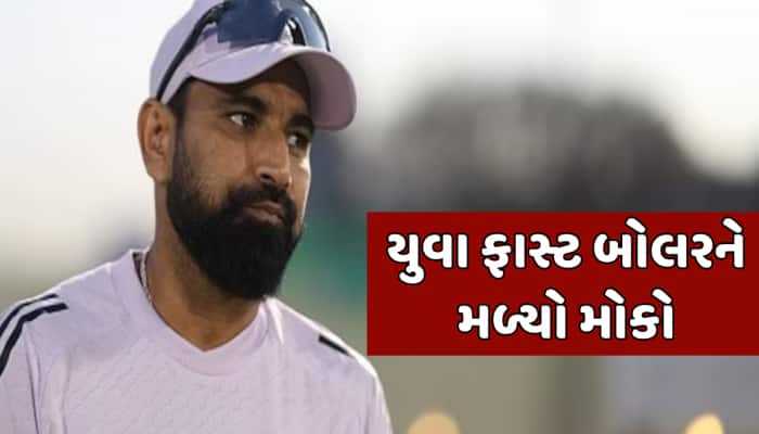 ટેસ્ટ સિરીઝ માટે ટીમ ઈન્ડિયાની જાહેરાત, ધાકડ બેટ્સમેનની વાપસી; શમીને ન મળ્યો ચાન્સ