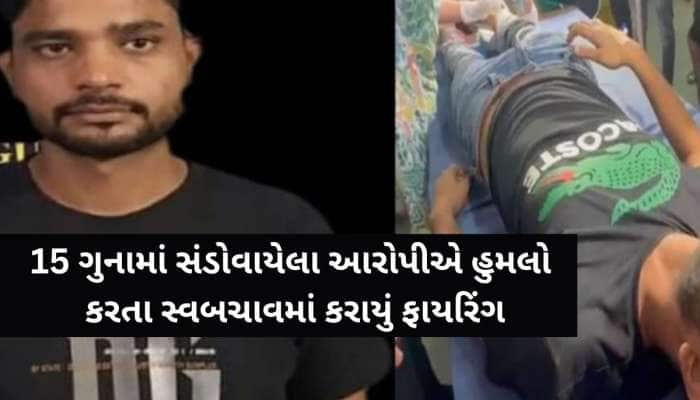 નવસારીના માથાભારે સલમાન લસ્સી પર ફાયરિંગ: ચપ્પું વડે હુમલો કરતા સ્વબચાવમાં ગોળીબાર
