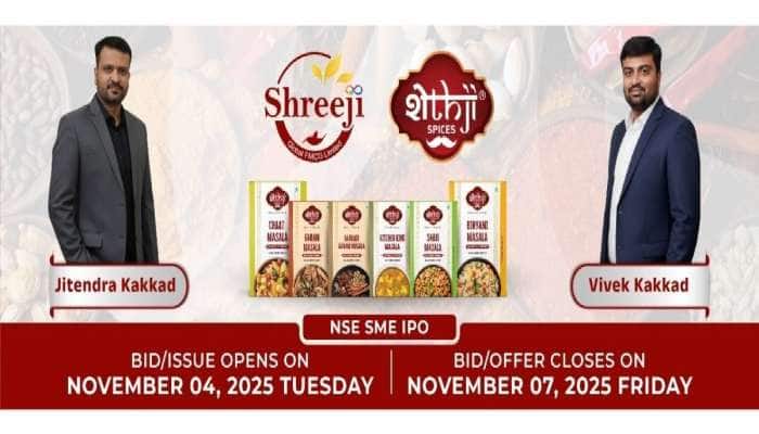શ્રીજી ગ્લોબલ એફએમસીજી લિમિટેડ કંપનીએ Rs 85 કરોડના IPOની જાહેરાત કરી, જાણો વિગત
