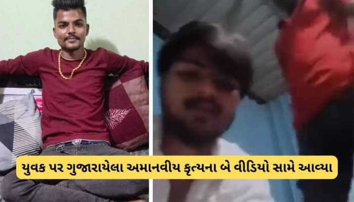 મધ્યપ્રદેશનો યુવક સુરતમાં ગુમ : વીડિયોમા રડતા રડતા કહ્યું, હવે ક્યારેય સુરત નહીં આવુ