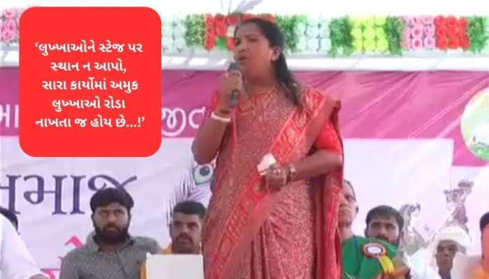 સમાજના લુખ્ખા તત્વોને લઈને સાંસદ ગેનીબેન ઠાકોરનું મોટું નિવેદન