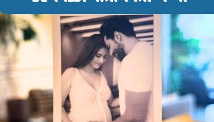 કેટરિના કૈફે દીકરાને જન્મ આપ્યો, પિતા વિક્કી કૌશલે કહ્યું - અમારા ઘરમાં ખુશીઓ આવી ગઈ