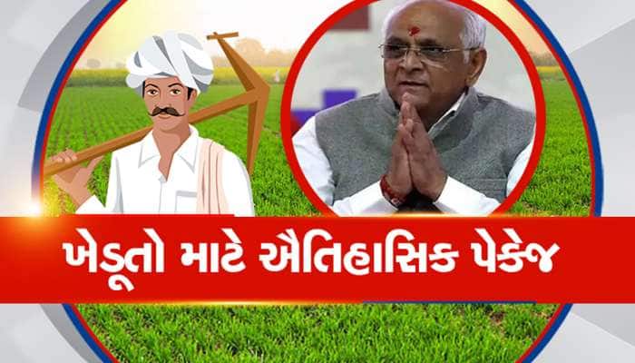 દાદાની ઐતિહાસિક જાહેરાત, ખેડૂતોને હેક્ટર દીઠ અપાશે આટલી સહાય, જાણો