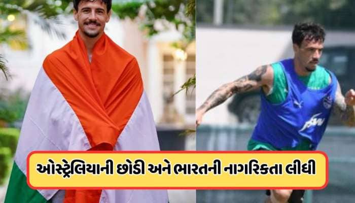 ઓસ્ટ્રેલિયા છોડીને ટીમ ઈન્ડિયા માટે રમશે આ ખેલાડી, આ ટુર્નામેન્ટમાં કરશે ડેબ્યૂ !