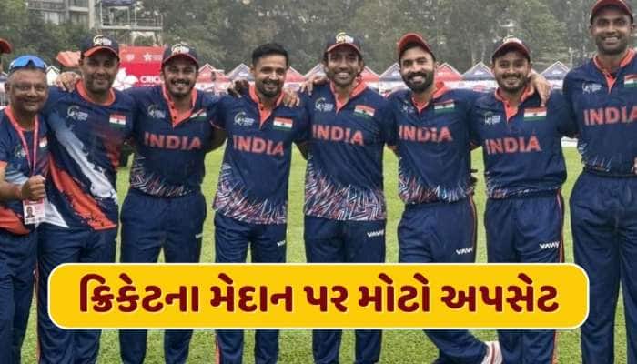 એક જ દિવસમાં બે શરમજનક હાર, કુવૈત બાદ UAE સામે હાર્યું ભારત