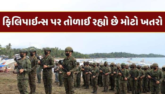 ફિલિપાઇન્સમાં 1000000 લોકો પર તોળાઈ રહ્યો છે મોતનો ખતરો, કટોકટી જાહેર