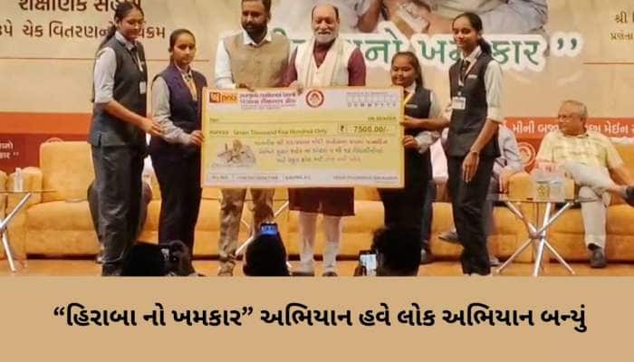 સુરતના ઉદ્યોગપતિએ છુટ્ટા હાથે દાન કર્યું! 7500 ખેડૂતોને અને 1102 દીકરીઓને સહાય કરશે