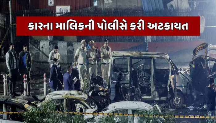 i-20 કારના જૂના માલિકની થઈ ઓળખ, સલમાનની પોલીસે કરી અટકાયત, પૂછપરછ ચાલુ