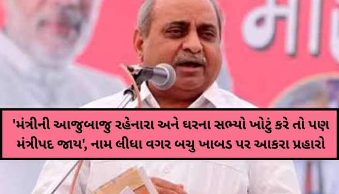 "કડીમાં હું છું ત્યાં સુધી ખોટું નહીં થવા દઉં, હું ખાતો નથી અને ખાવા...": નીતિન પટેલ