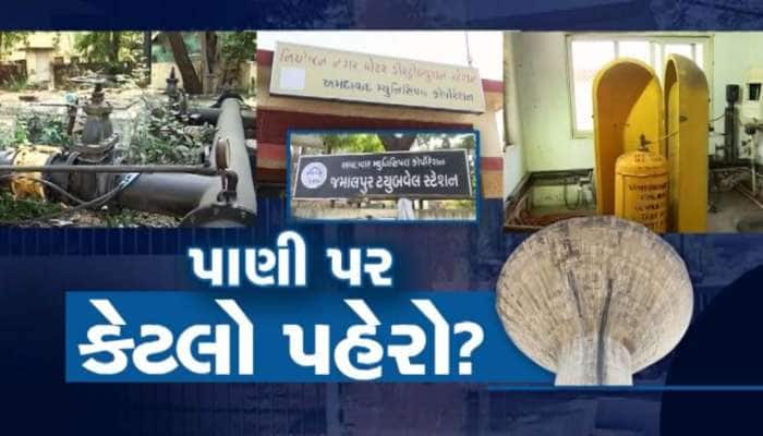 અ'વાદીઓને ઘરમાં મોતને ઘાટ ઉતારવાનો આતંકીઓનો પ્લાન હતો! રિયાલિટી ચેકમાં મોટો ઘટસ્ફોટ