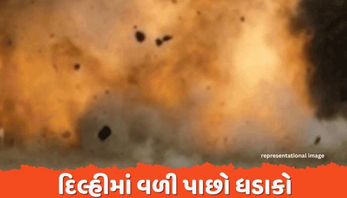 દિલ્હીના મહિપાલપુરમાં બસનું ટાયર ફાટવાથી થયો હતો વિસ્ફોટ? જાણો વિગતો 