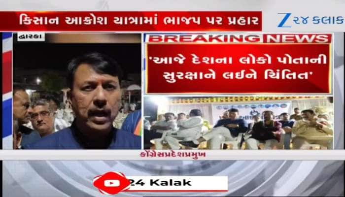 "ભાજપ સરકારમાં સૌથી વધુ આતંકી હુમલા થયા"