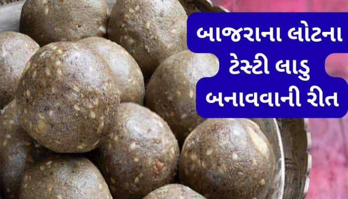 બાજરાના લોટના હેલ્ધી લાડુ બનાવવાની રીત, શિયાળામાં રોજ 1 લાડુ ખાવ અને રહો ફીટ