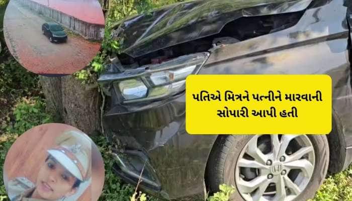 સુરત RFO સોનલ સોલંકી પર ફાયરિંગ : પતિને પકડવા પોલીસે 1000થી વધુ CCTV ફુટેજ તપાસ્યા