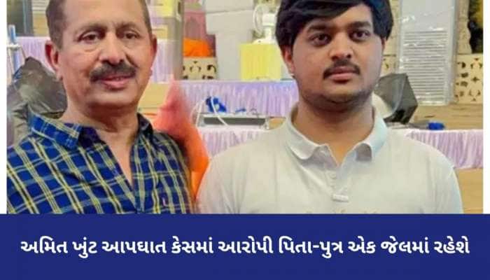 રીબડા આપઘાત કેસ : પિતા-પુત્ર અનિરુદ્ધસિંહ જાડેજા અને રાજદીપસિંહ જાડેજા એક જ જેલમાં!