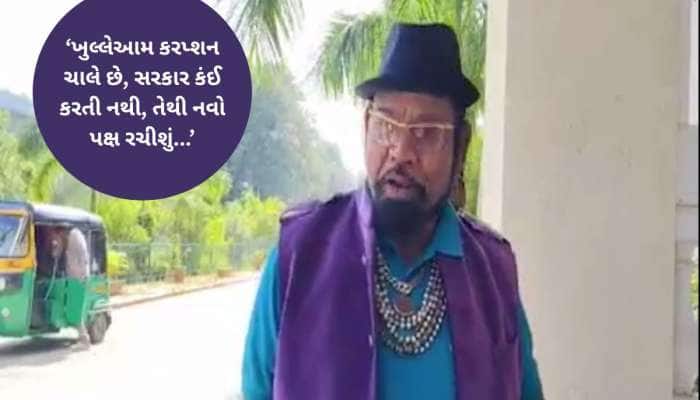 દબંગ નેતા મધુ શ્રીવાસ્તવનો મોટો ધડાકો : ભાજપ છોડ્યા બાદ હવે નવી રાજકીય પાર્ટી બનાવશે