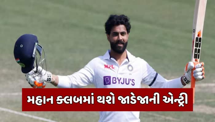 4000+ રન અને 300+ વિકેટ... ઈયાન બોથમના મહાન ક્લબમાં થશે જાડેજાની એન્ટ્રી