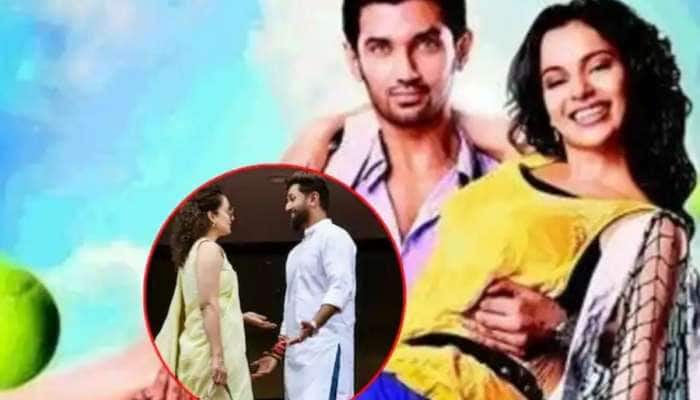 જ્યારે ચિરાગ પાસવાન અને કંગના રનૌતે સાથે કરી હતી ફિલ્મ, શું તમે જાણો છો?