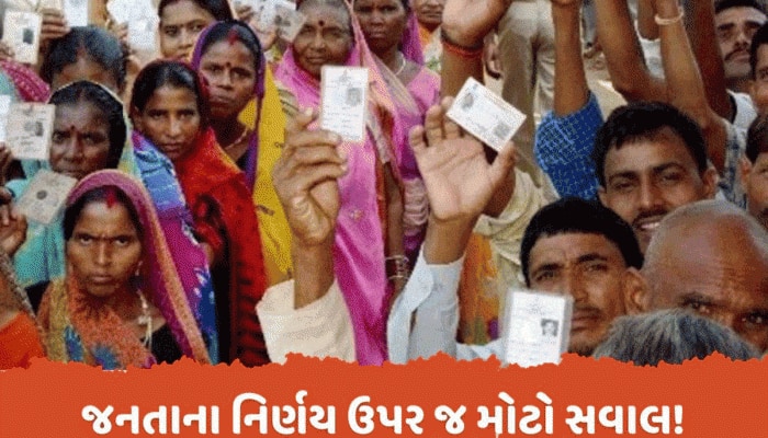 બિહાર ચૂંટણીમાં 128 વિધાનસભા સીટો પર થઈ ભયાનક ધાંધલી, કોંગ્રેસનો ચૂંટણી પંચ પર આરોપ