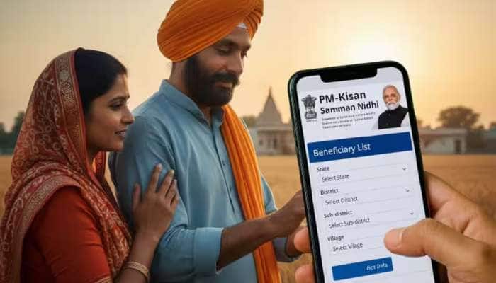 આતૂરતાનો અંત... બસ 4 દિવસ બાદ ખેડૂતોના ખાતામાં આવશે 21મો હપ્તો, ચેક કરો લિસ્ટમાં નામ