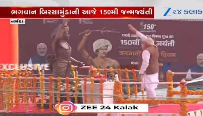 PM Modi reaches Dediapada watch video