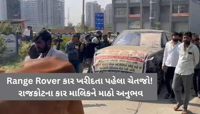 કરોડોની મોંઘીદાટ કાર ખરીદતા પહેલા ચેતજો! ગ્રાહક બળદગાડા સાથે બાંધીને શો-રૂમ પહોંચ્યો