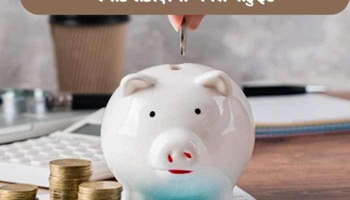 20,000 પગારમાં બની જશે 2 કરોડનું ફંડ! આ છે સુપર સ્માર્ટ ઈન્વેસ્ટમેન્ટ ટ્રિક