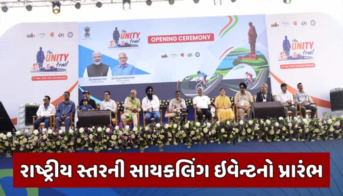 સાયકલ ઓન સન્ડે: સાયકલિંગ થકી સ્વદેશીનો સંકલ્પ અને રાષ્ટ્રની એકતા માટે અનોખી પહેલ,