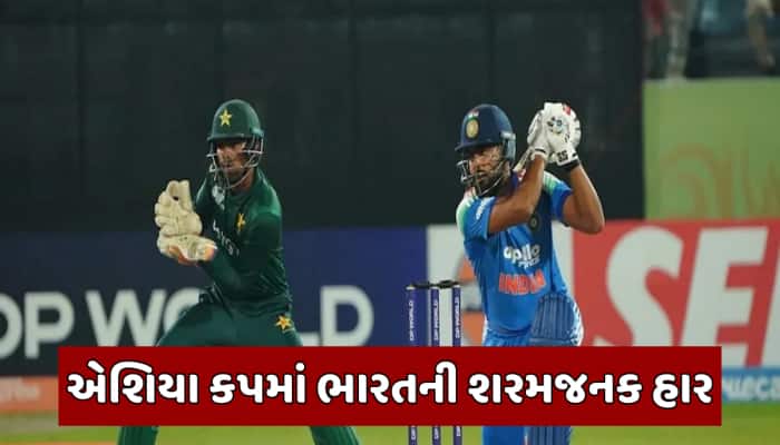 એશિયા કપમાં પાકિસ્તાને ભારતને 8 વિકેટે હરાવ્યું, સૂર્યવંશીની શાનદાર ઈનિંગ ન આવી કામ