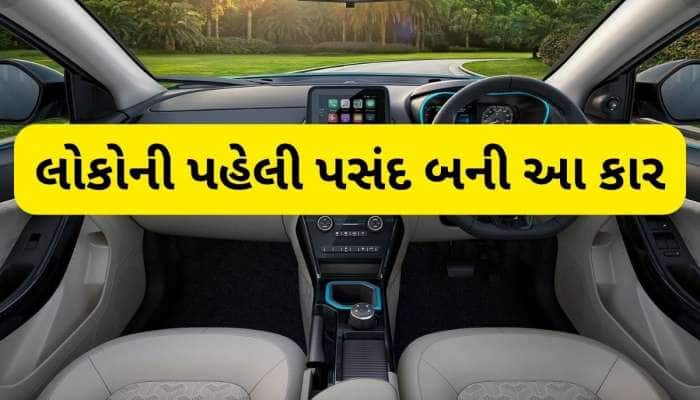 2025 માં ભારતમાં સૌથી વધુ વેચાતી કાર કઈ છે? મારુતિ કે ટાટા, જાણો કોણે કર્યો ધમાકો