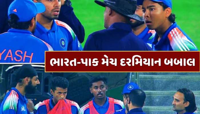 ભારત-પાકિસ્તાન મેચ દરમિયાન બબાલ, અમ્પાયરના નિર્ણય પર જીતેશ અને સૂર્યવંશી થયા ગુસ્સે