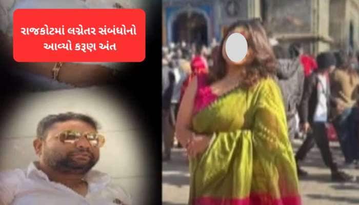 પતિને છોડીને ભત્રીજાના પ્રેમમાં પડેલી મહિલાનું સારવારમાં મોત, પતિએ જ મારી હતી ગોળી