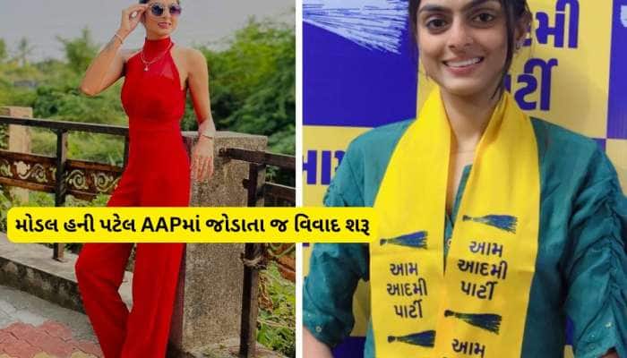 સુરતની ગ્લેમરસ ઈન્ફ્લુએન્ઝર હની પટેલ AAP માં જોડાઈ, બિયરનો ગ્લાસનો વીડિયો વાયરલ થયો