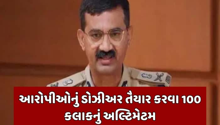 'મિશન 100 કલાક': 30 વર્ષનો હિસાબ કાઢશે ગુજરાત પોલીસ,DGPએ શરૂ કરી રાજ્ય વ્યાપી ઝુંબેશ