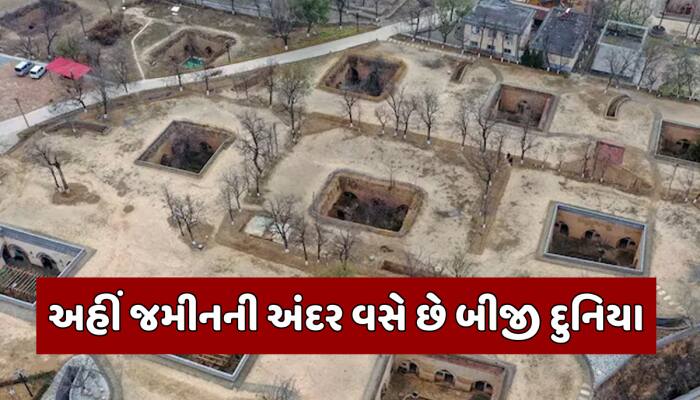 અહીં 'પાતાળ'માં રહે છે લોકો, અંદરનો નજારો જોઈને નહીં આવે વિશ્વાસ!