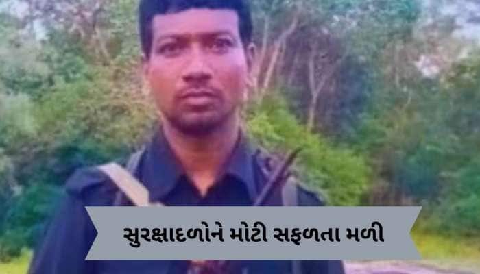 1 કરોડનો ઇનામી નક્સલી કમાન્ડર હિડમા ઢેર, એન્કાઉન્ટરમાં તેની પત્નીનું પણ મોત