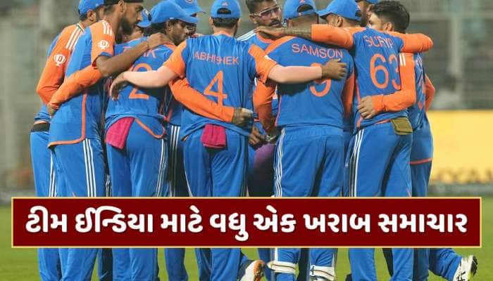 ટીમ ઈન્ડિયા માટે વધુ એક ખરાબ સમાચાર, આ સિરીઝમાંથી બહાર થઈ શકે છે મેચ વિનર ખેલાડી