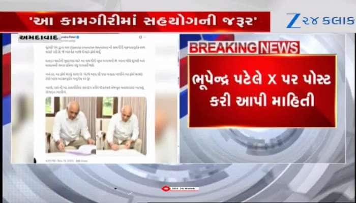 CM ભૂપેન્દ્ર પટેલે ભર્યું SIRનું ફોર્મ, કહ્યું- ચૂંટણીની પ્રક્રિયા વધુ પારદર્શી બનશે