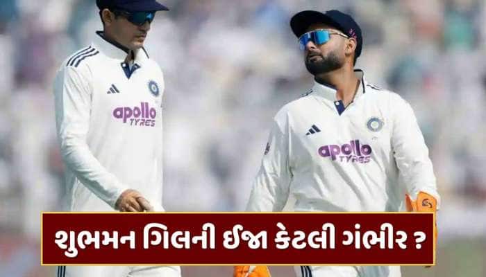 "તે રમવા માંગતો હતો, પણ..." શુભમન ગિલની ઈજા કેટલી ગંભીર ? રિષભ પંતે આપી મોટી અપડેટ 