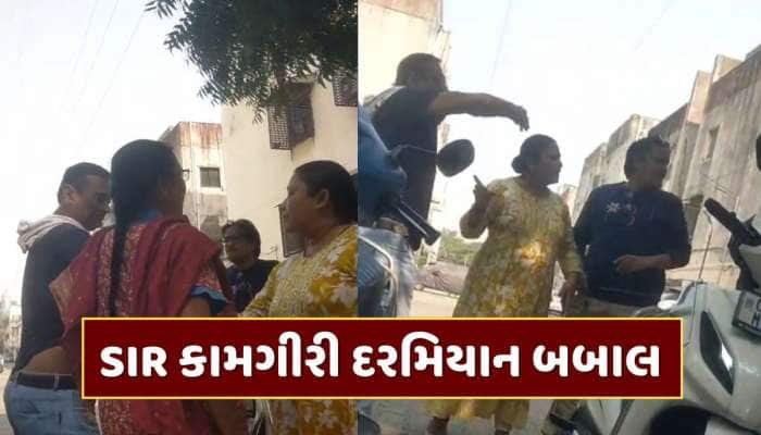 અમદાવાદમાં SIR કામગીરી દરમિયાન વિવાદ, બે વ્યક્તિ વચ્ચે બેસવાની બાબતે બબાલ